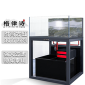格律诗工业风新款 80岩板方缸兰寿缸落地式 泰狮金鱼造景溪流底滤缸