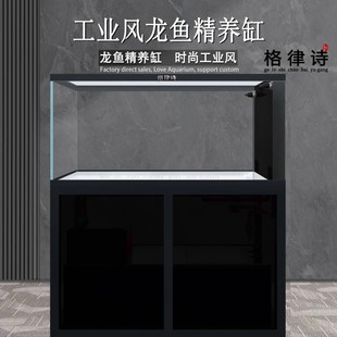 格律诗工业风龙鱼缸底滤缸精养缸落地式吉罗蝴蝶鲤鳜鱼南美缸大型
