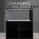 格律诗工业风龙鱼缸底滤缸精养缸落地式 吉罗蝴蝶鲤鳜鱼南美缸大型