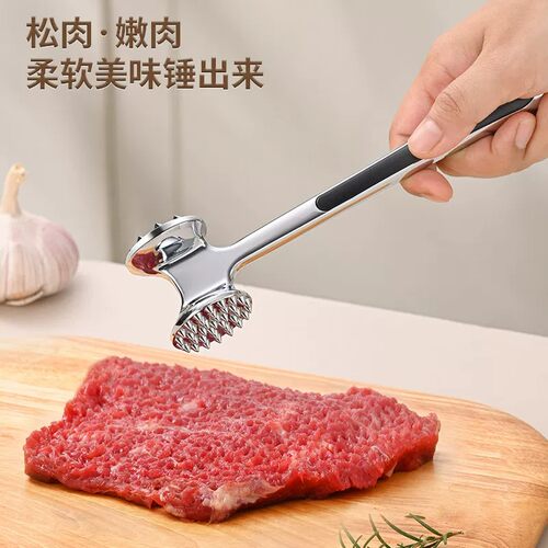 厨房敲肉锤牛排专用锤子不锈钢大排松肉锤松肉针做牛排的工具