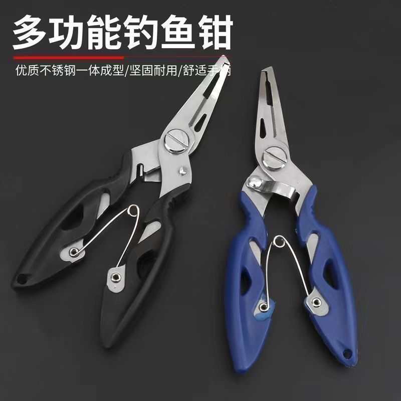 多功能微物路亚钳便携控鱼器不锈钢剪pe鱼线开钢圈环钓鱼剪刀拆钩