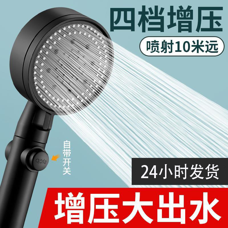 淋浴花洒喷头增压大出水量浴室热水器洗澡淋雨沐浴套装浴霸花晒头