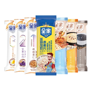 全家南瓜香芋红豆薏米燕麦片小条装红枣枸杞黑芝麻粉桂花坚果藕粉