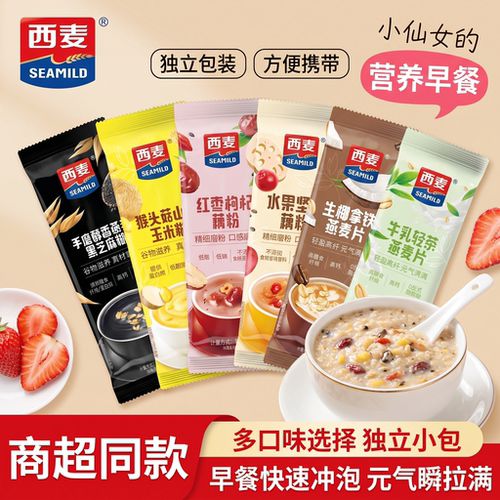 西麦牛奶藕粉即食代餐燕麦片
