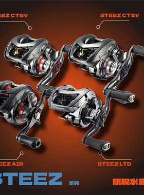 24款达瓦水滴轮四弟子STEEZ CT SV海钓a tw鱼轮HLC史帝兹LTD路亚