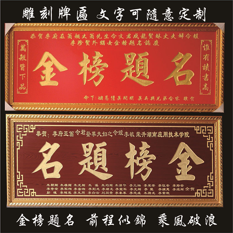 木质雕刻文字尺寸颜色可随意定制