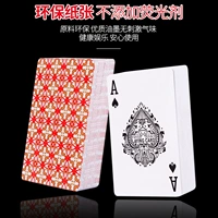 姚记 Игральные карты, оригинальные игральные карты в бридж, бегущая борода, техасский покер-гвоздик, 10 пар, полная коробка, фиолетовое ядро