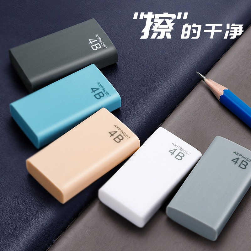 晨光橡皮擦免费刻字不留痕学生用