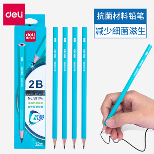 免费刻名字得力抗菌铅笔小学生考试书写练习2B铅笔六角杆绘画无毒