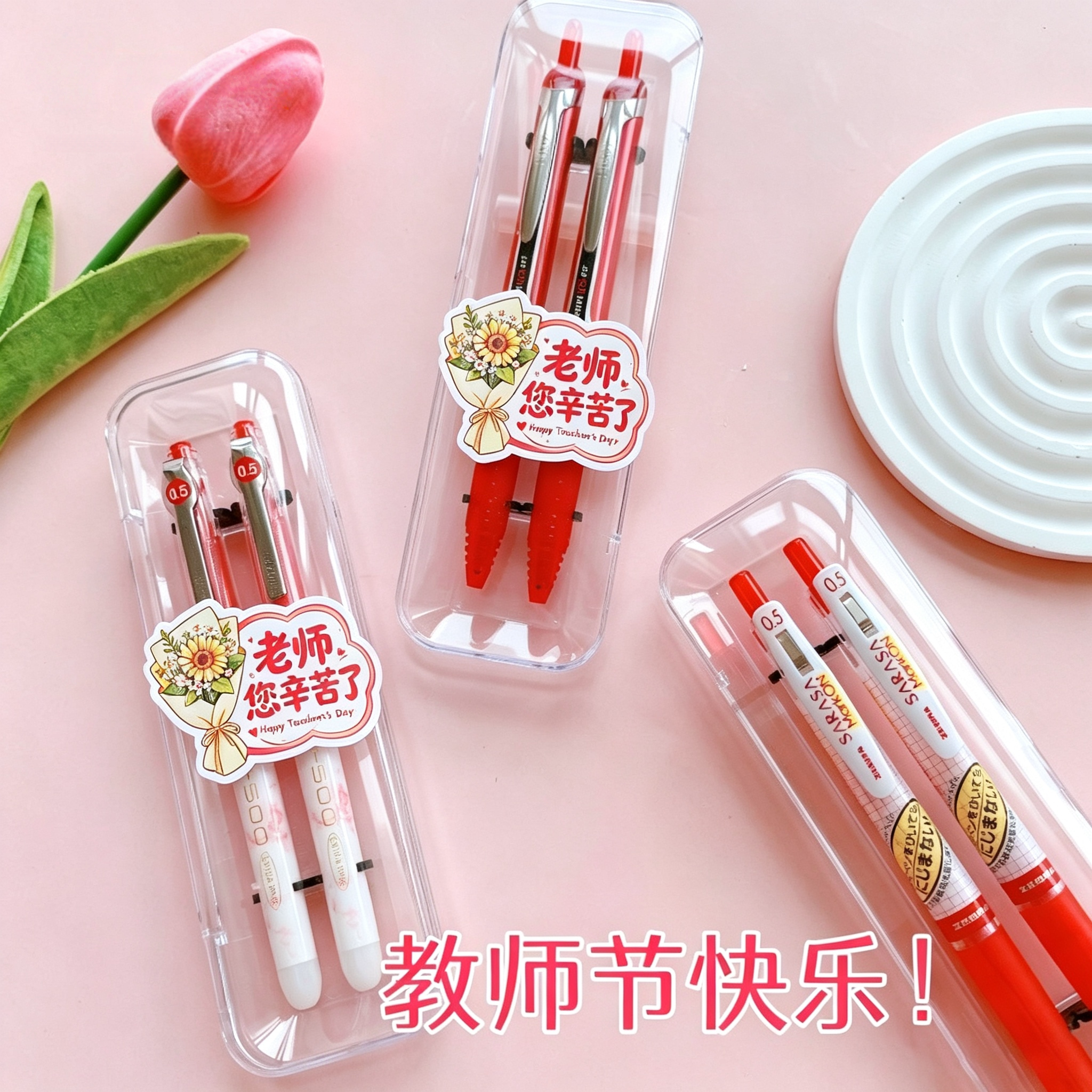 教师节定制刻名字老师红笔礼盒斑马学生老师专用改错红色中性笔图片