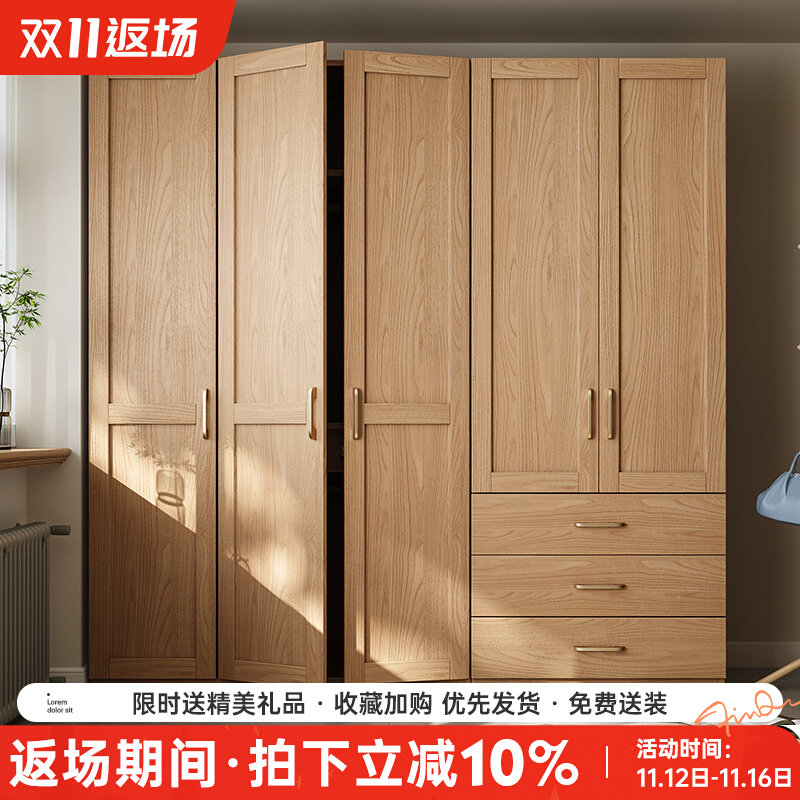 原木色衣柜家用卧室小户型现代简约一门到顶自由组合双门三门柜子