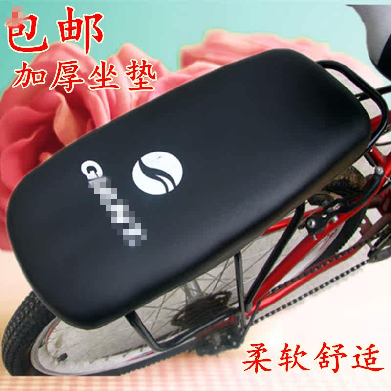 Selle de vélo Mountain Bike - Ref 2346329 Image 1