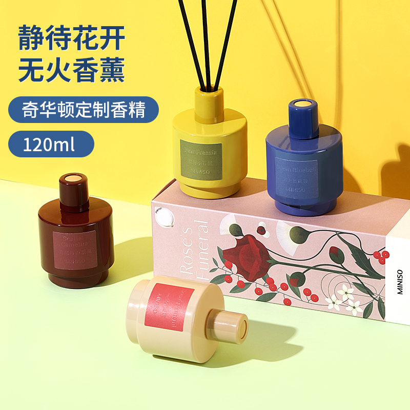 荒漠小野玫MINSO创优海上蓝风铃