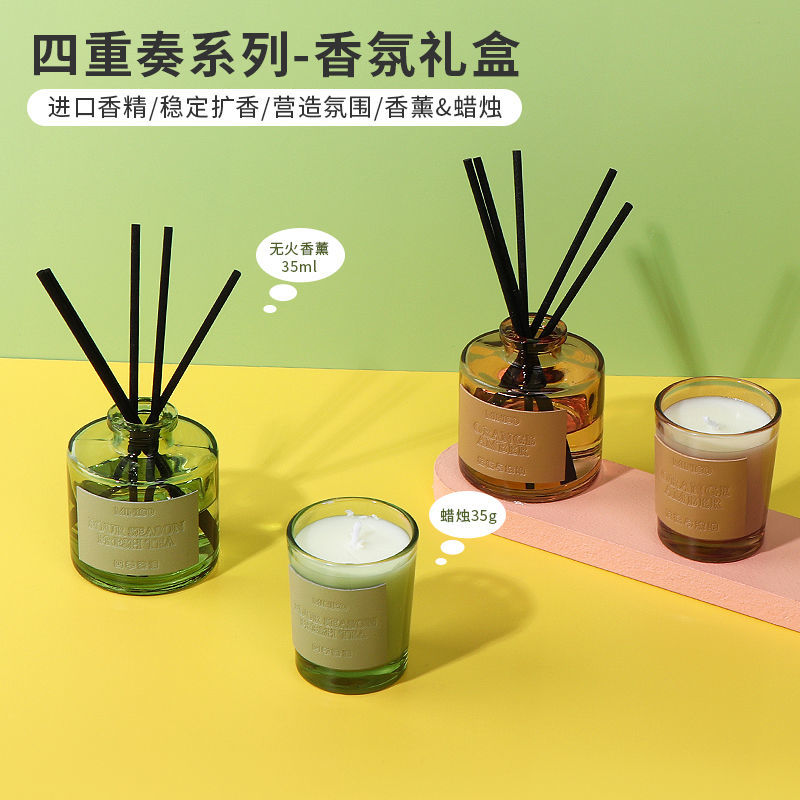 四季茶清柑橘琥珀MINSO香薰蜡烛