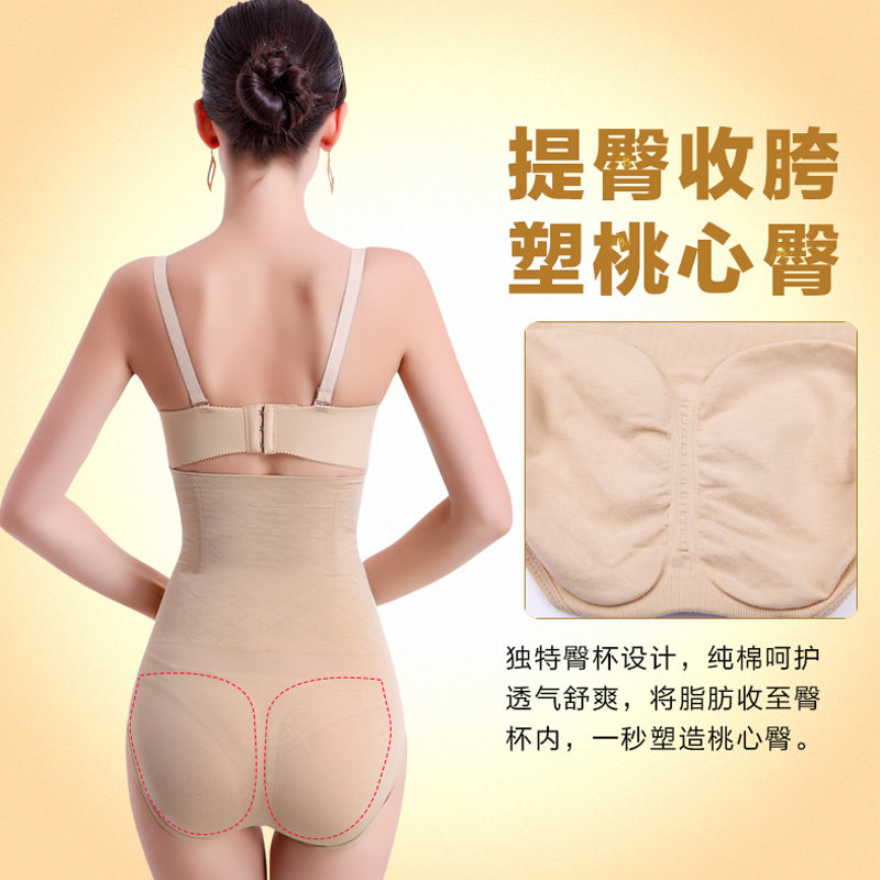 Body mouvement en nylon - Ref 649487 Image 4
