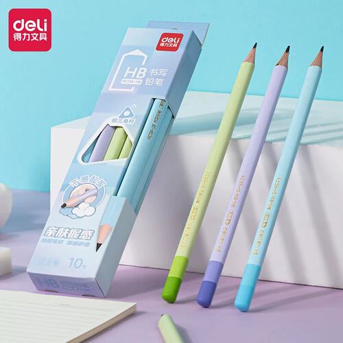 得力HB亲肤中粗三角杆小学生奖品幼儿园礼物书写矫姿握姿考试铅笔