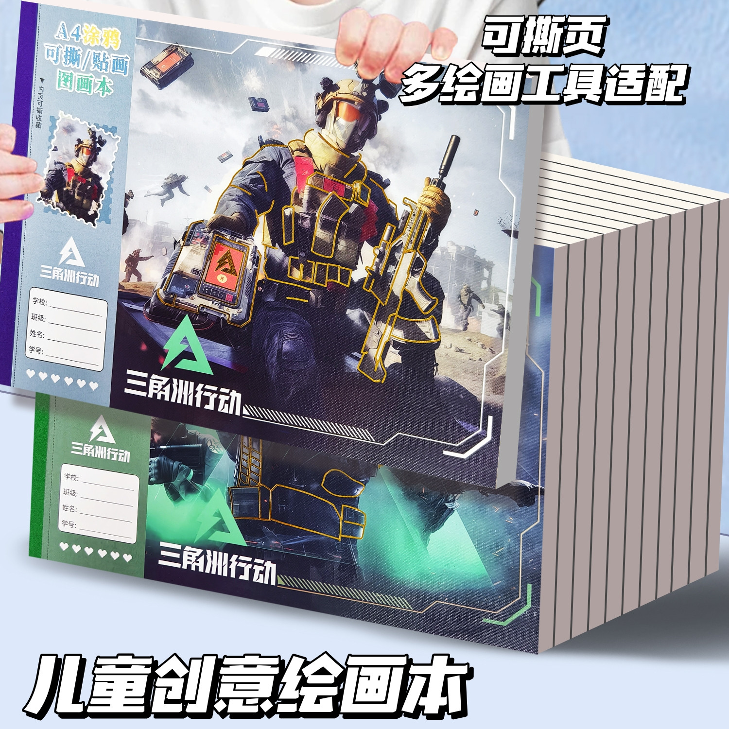 三角洲卡通图画本加厚a4空白画画本小学生专用美术涂鸦绘画素描图片
