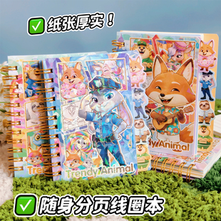 疯狂动物城100K隔页卡通小线圈本子小学生奖品朱迪笔记本生日礼物