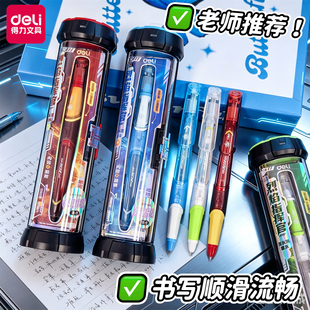 得力烈焰指挥官矫姿钢笔套装小学生三年级练字专用自带收纳笔桶