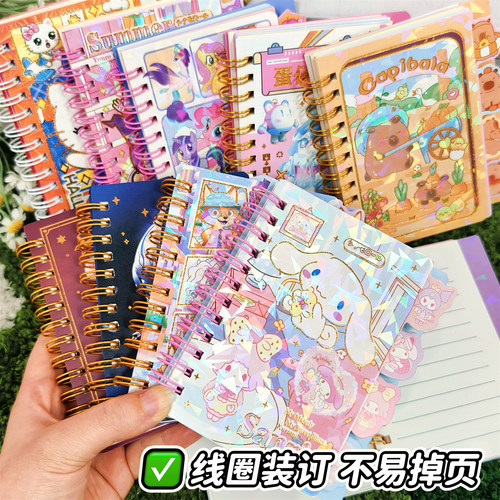 可爱卡通隔页线圈本高颜值小学生幼儿园奖品小号笔记本生日礼物