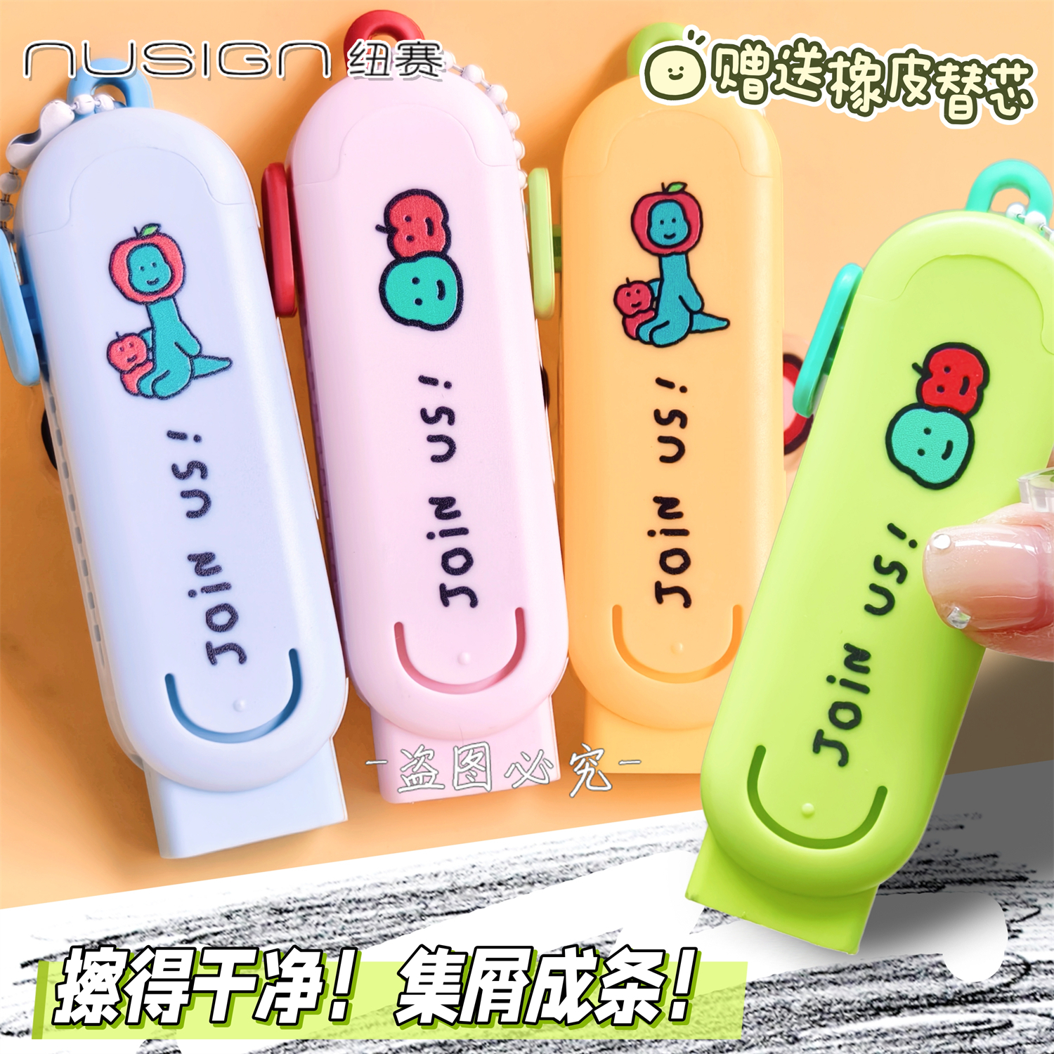 纽塞卡通学生高颜值集屑橡皮檫乔古漫联名推推乐大容量文具橡皮檫