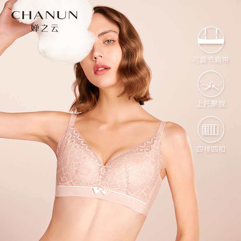 婵之云新款文胸无钢圈云朵杯薄款透气少女纯色内衣收副乳蕾丝胸罩