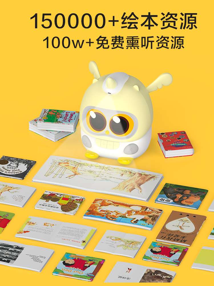 卢卡luka mini早教机宝宝故事机儿童智能绘本阅读机器人生日礼物
