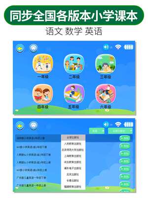 智能机器人wifi儿童早教机 AI对话触屏视频点读机婴幼儿宝宝贝学