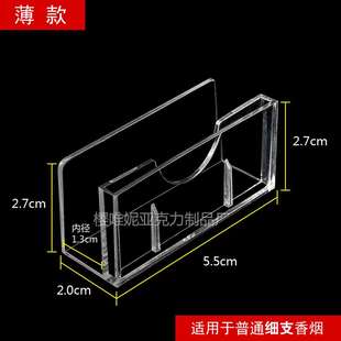 烟盒标签牌 小巧标签盒 推烟器香菸标价签有机 烟模套香烟标价盒