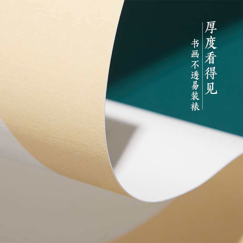 庆学堂30张装加厚宣纸卡纸半生熟国画生宣纸镜面镜片纸书法专用作