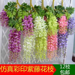 仿真紫藤花豆花吊顶装 饰花藤花串藤条婚庆藤蔓假花绢花塑料花植物