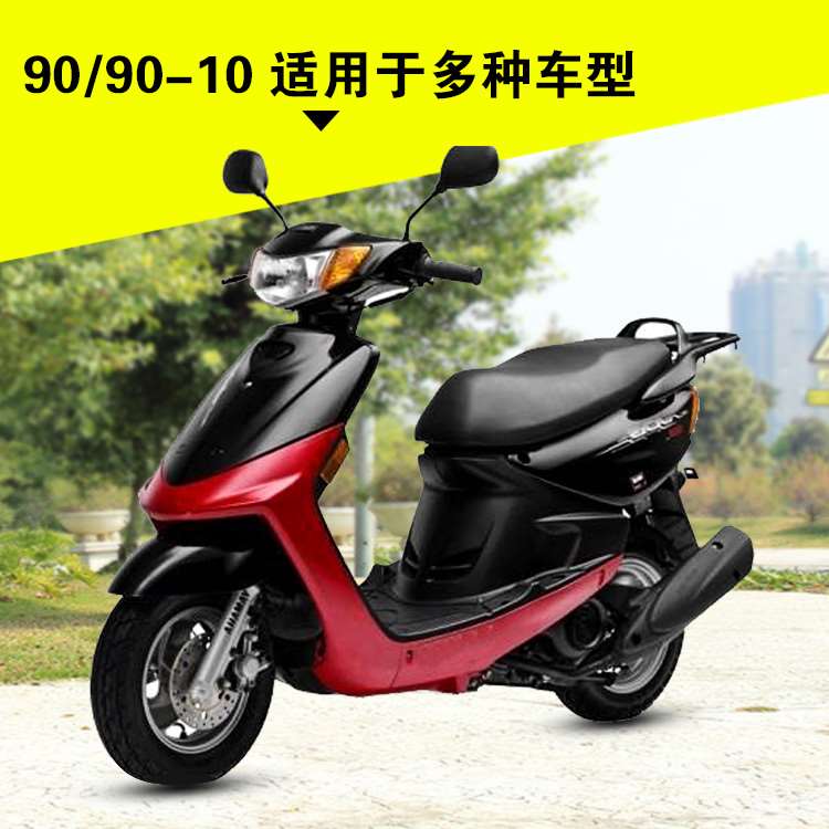 正新轮胎90/90-10真空胎电动车外胎半热熔小踏板摩托车9090一 CST