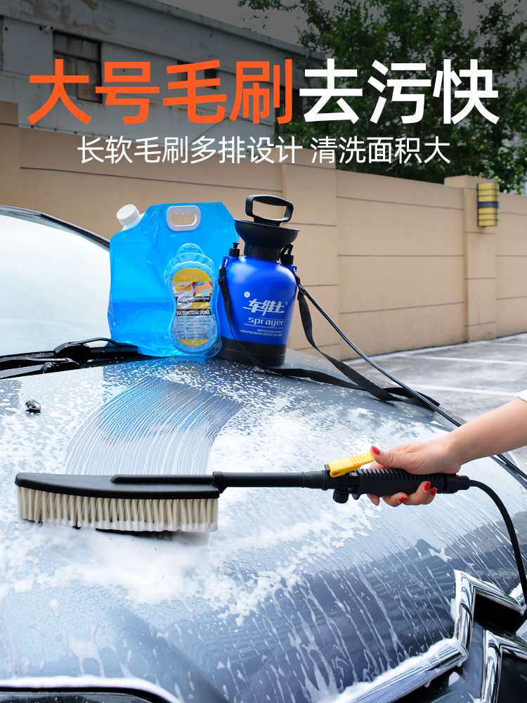 车维士洗车器手动洗车机家用高压车载便携式喷壶水枪刷车洗车神器