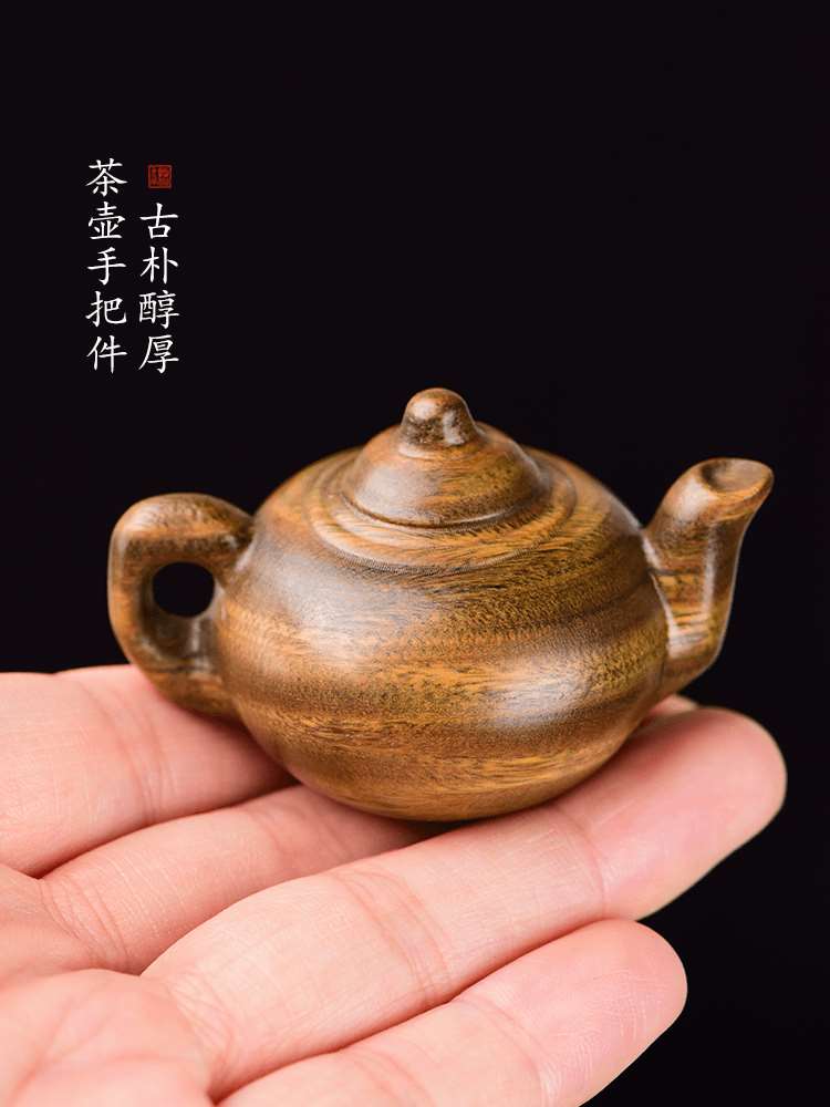 小叶紫檀把把壶手把件挂件男士随身檀木茶壶木雕汽车钥匙挂饰摆件