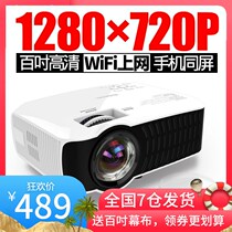 光米M3小型投影仪家用高清无线网络家庭影院智能便携式手机同屏投