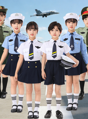儿童小空军演出服亲子装运动会陆海空军升旗仪式小学生合唱表演服