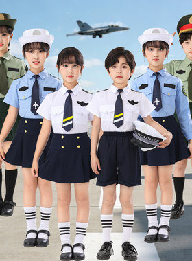 亲子装运动会陆海空军升旗仪式