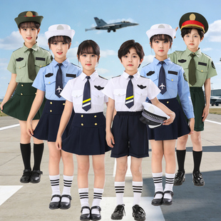 儿童小空军演出服亲子装运动会陆海空军升旗仪式小学生合唱表演服