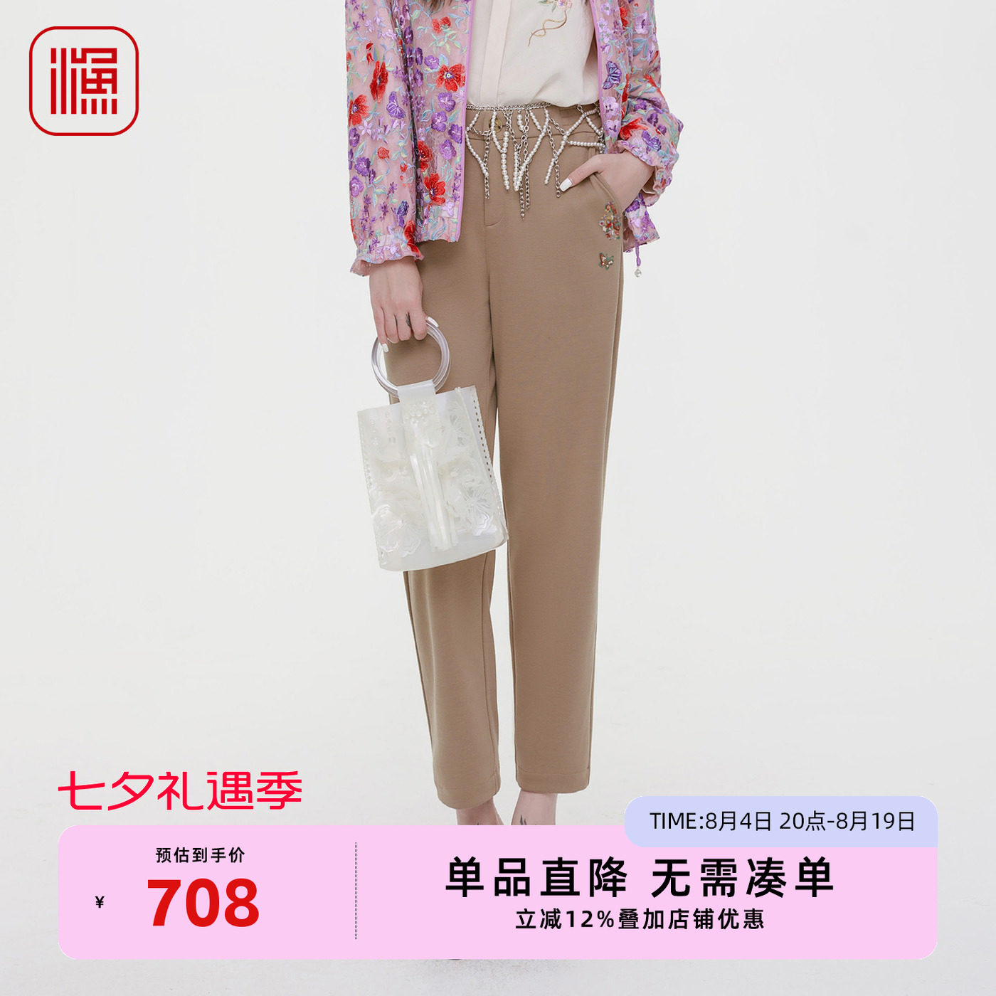 渔牌女装休闲裤女2025秋季新款绣花微弹小脚裤百搭长裤子FGHC6226
