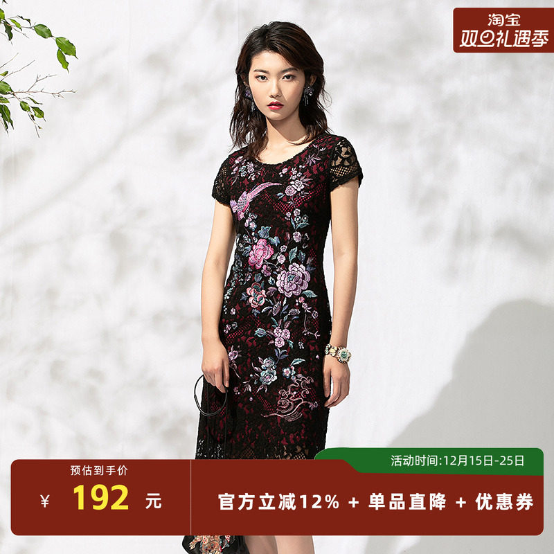 渔牌FGEB0189夏季连衣裙