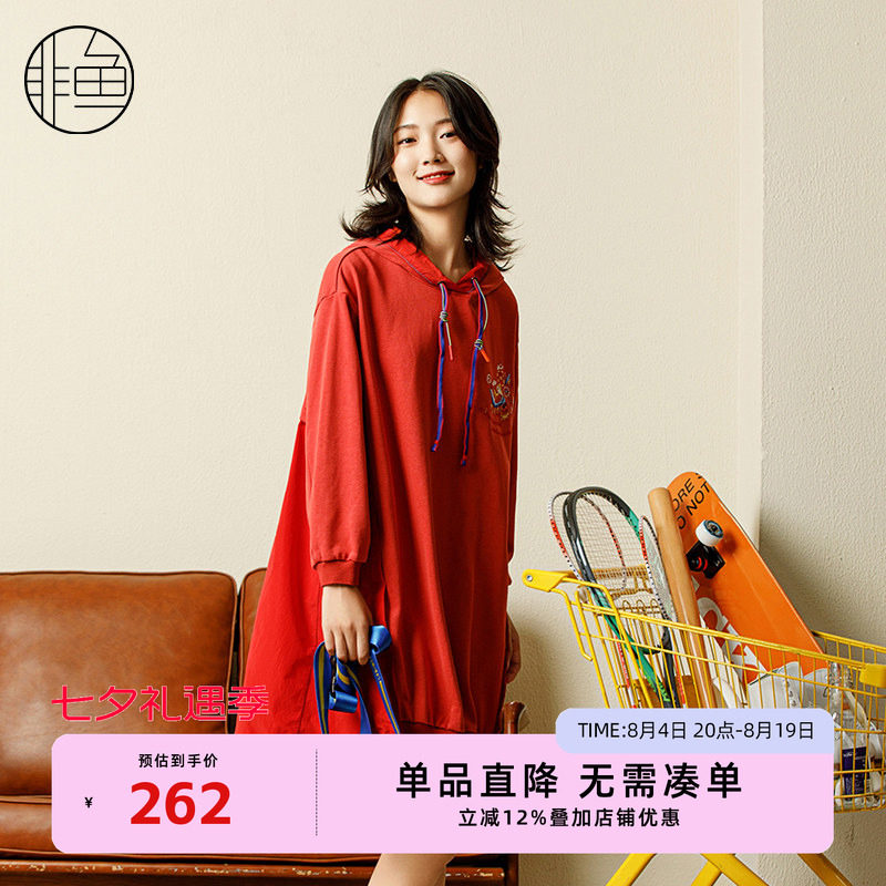 NFJCL2097非鱼2023连衣裙