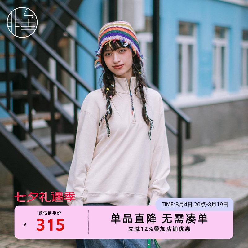 NFJQA1040非鱼2023卫衣