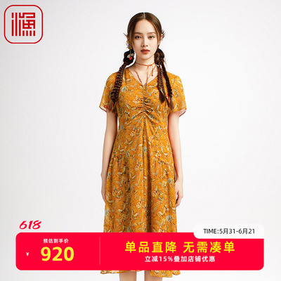 FISHING女装连衣裙女2025新款夏季轻薄桑蚕丝印花V领裙子FGHB0017