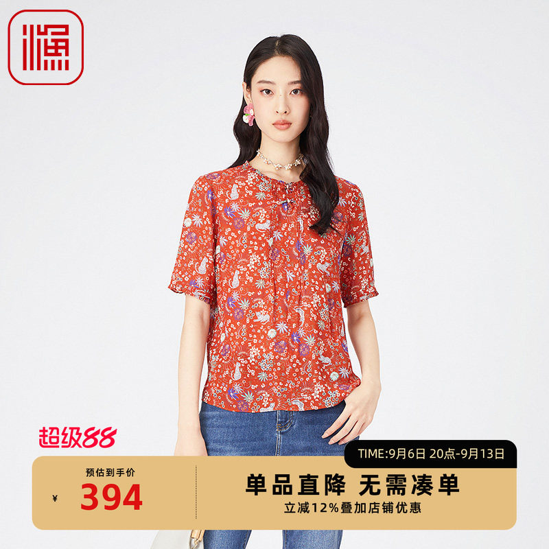 渔牌女装桑蚕丝短袖女20