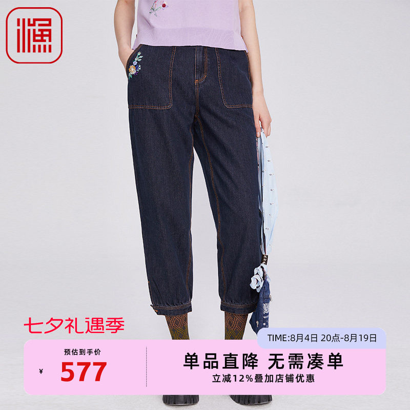 渔服饰牛仔裤女2025年新款水洗宽松束脚棉休闲百搭长裤子FGHA6007