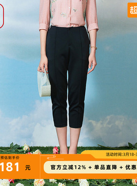 渔牌女装春款女装新款精致国风绣花弹力休闲七分裤FGFA6239