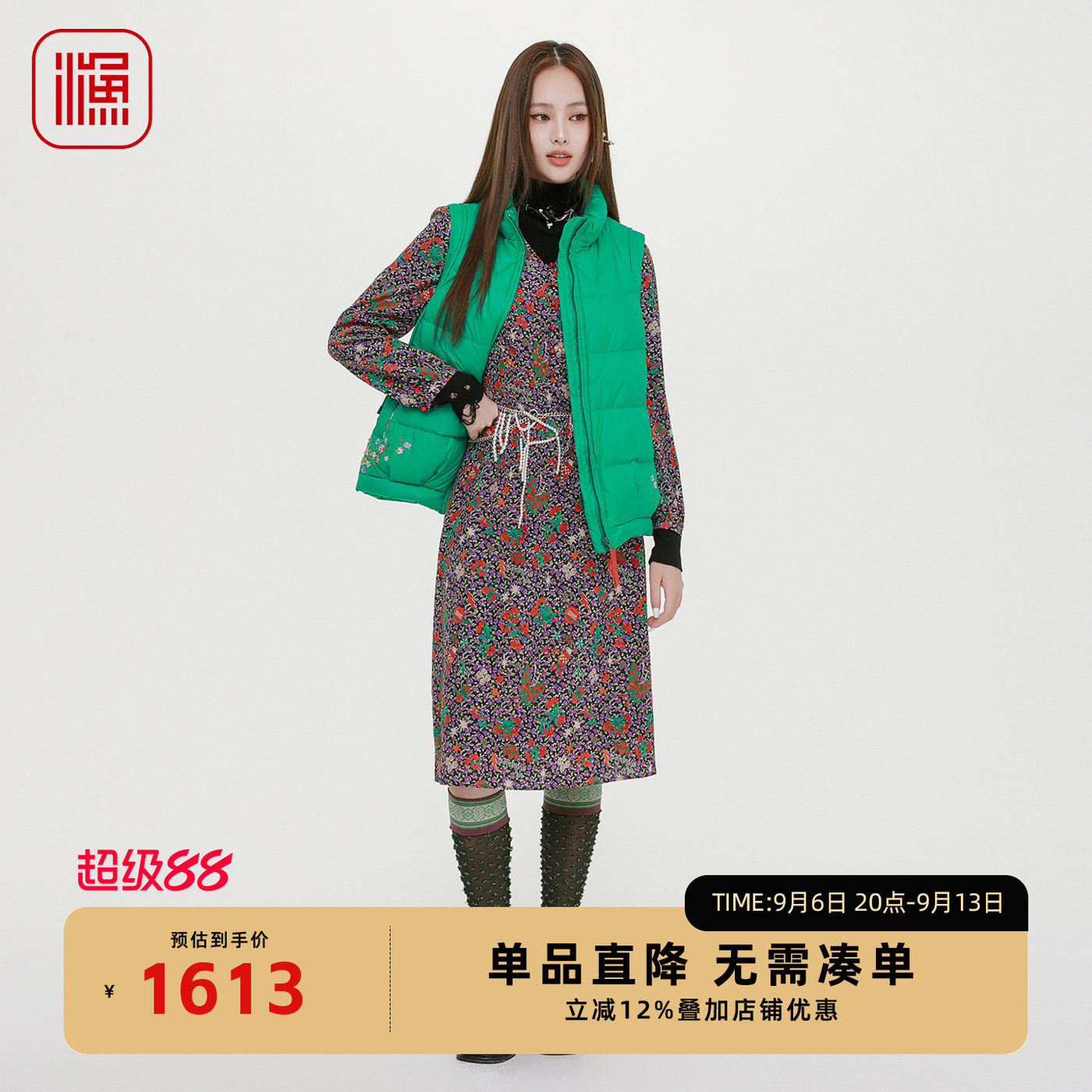 渔牌女装连衣裙女初秋2025新款印花碎花过膝裙子气质V领桑蚕丝裙