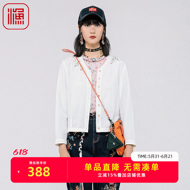 渔牌新中式女装春夏款古典花草绣花简约圆领短款外套FGGB3040
