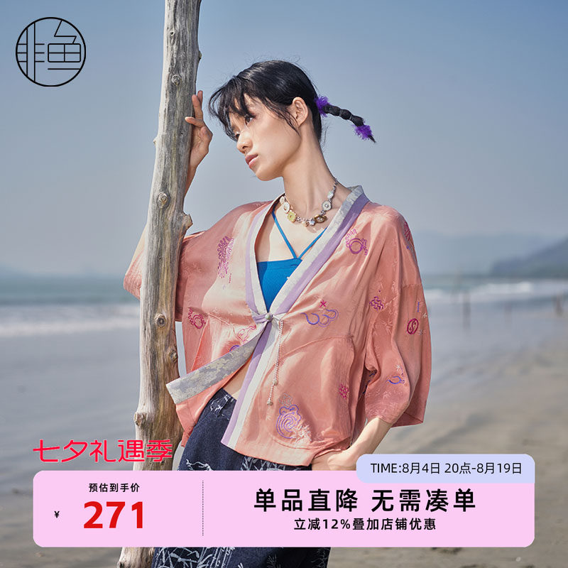 非鱼2024夏季新款新中式新中式提花开衫外套文艺复古刺绣女上衣