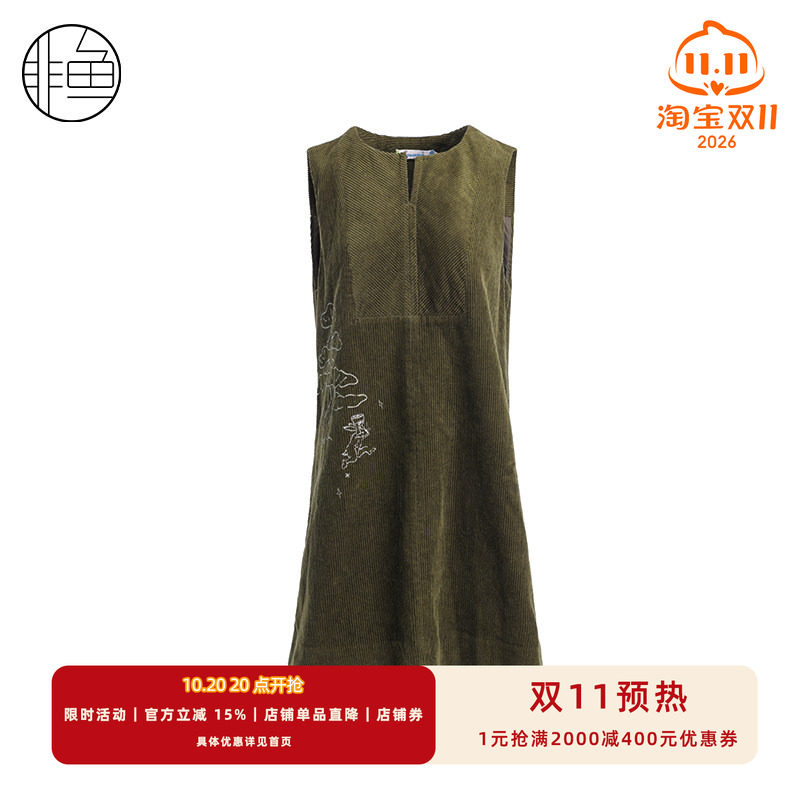 NFJDL1296非鱼2023连衣裙